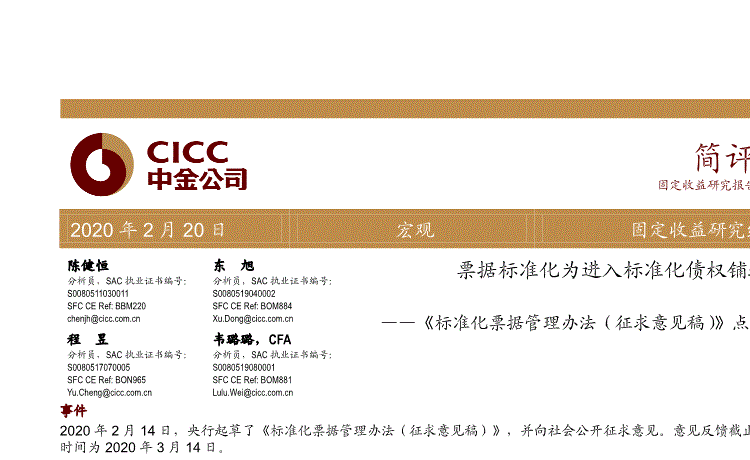 【公认的米饭杀手】 咖喱鸡翅饭的做法_太阳成集团tyc7111cc(图1) 太阳成集团tyc7111cc