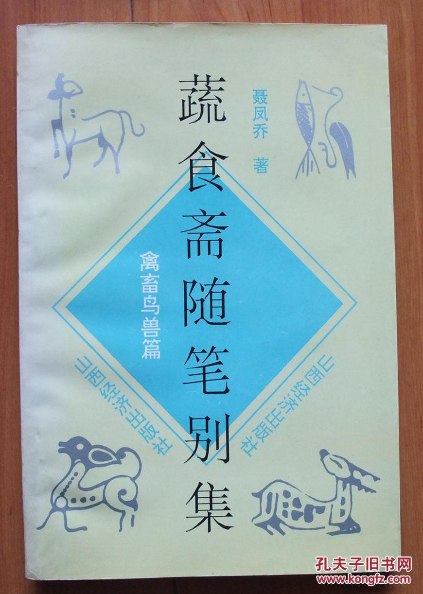 《顶级厨师》群英谱厨艺江湖谁与争锋_太阳成集团tyc7111cc(图2) 太阳成集团tyc7111cc