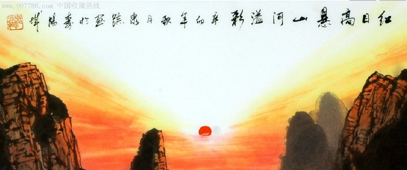 太阳成集团tyc7111cc|首开全年销售251.6亿元 回款253.4亿元(图2) 太阳成集团tyc7111cc