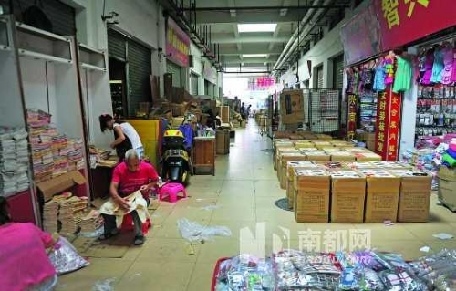 太阳成集团tyc7111cc-2000亿元融资助力非首都功能疏解(图2) 太阳成集团tyc7111cc