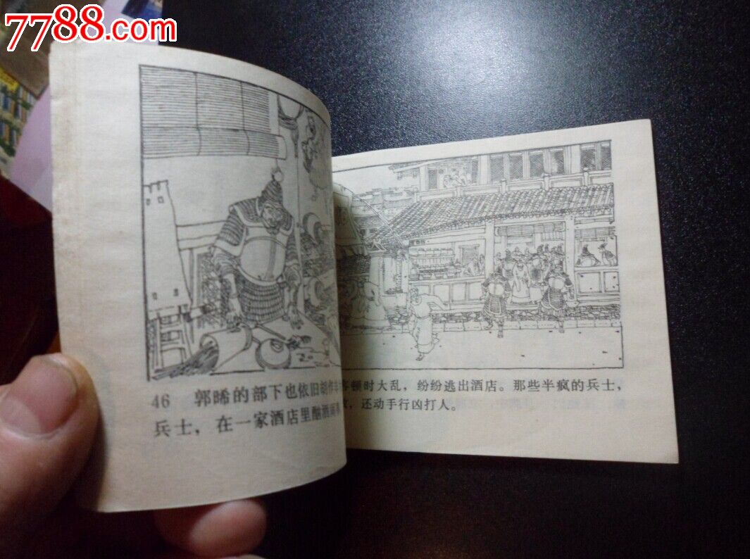 太阳成集团tyc7111cc