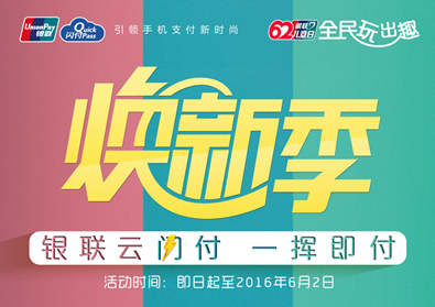 太阳成集团tyc7111cc