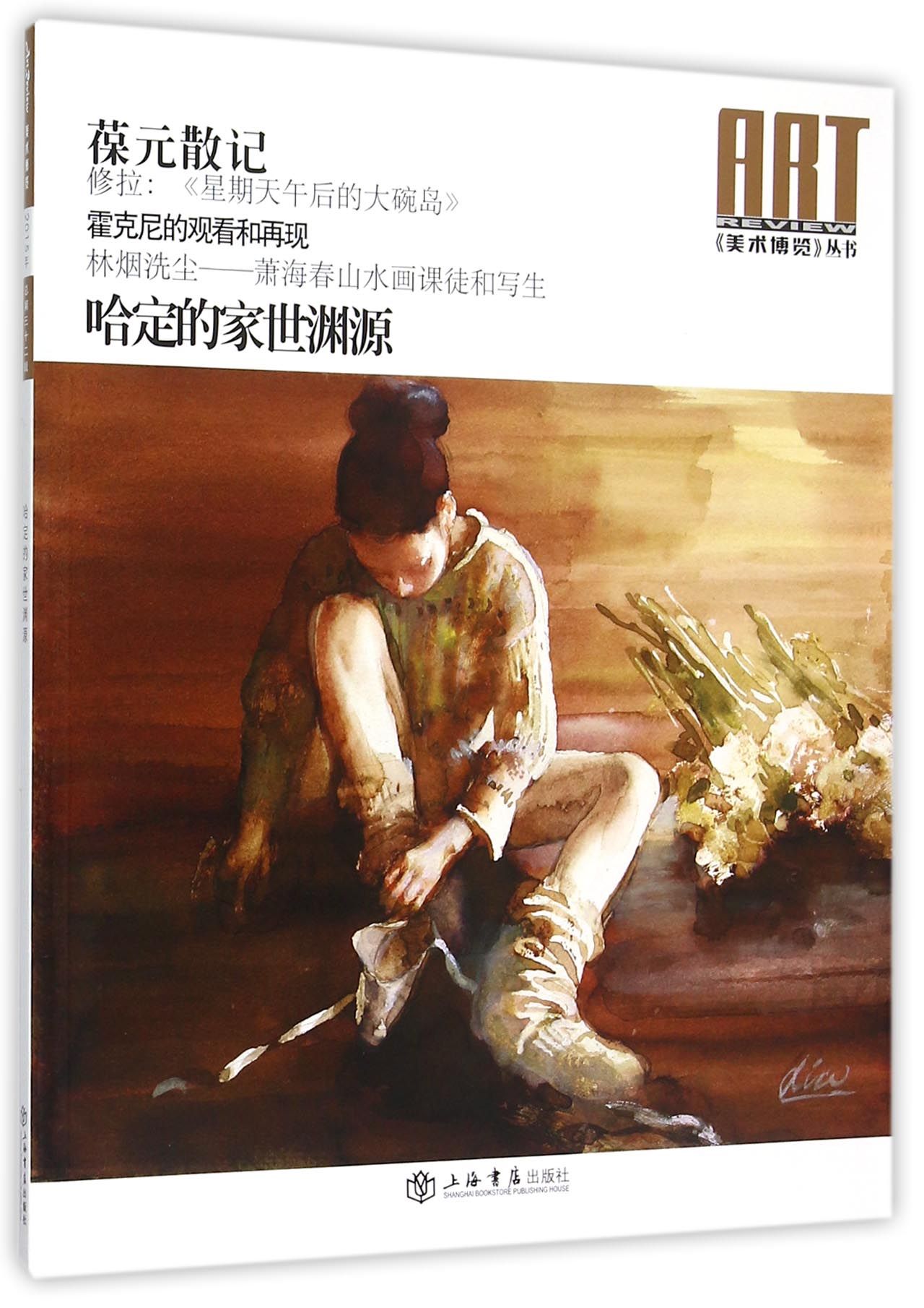 家常菜——剁椒土豆丝的做法【太阳成集团tyc7111cc】(图1) 太阳成集团tyc7111cc