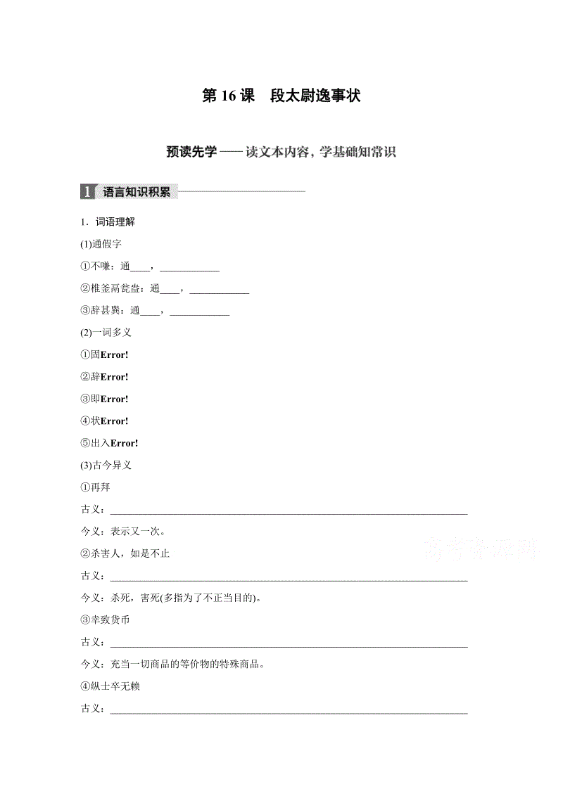 太阳成集团tyc7111cc