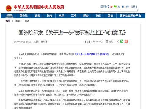 太阳成集团tyc7111cc