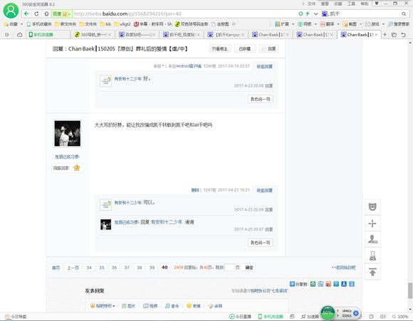 太阳成集团tyc7111cc