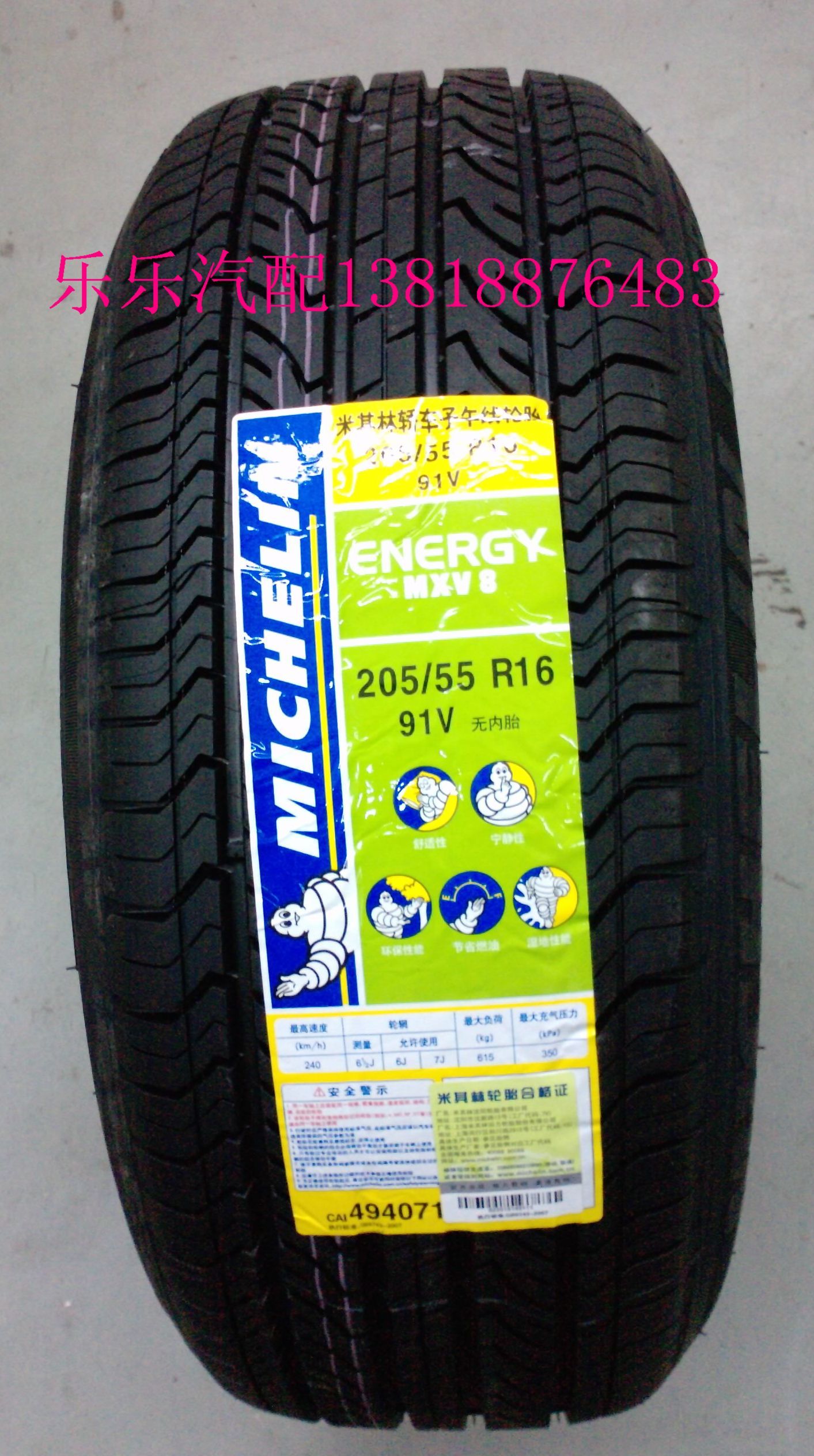 太阳成集团tyc7111cc