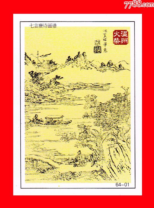 太阳成集团tyc7111cc