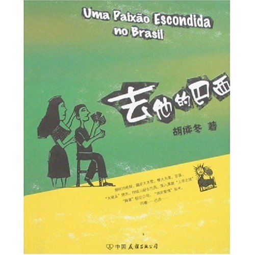 太阳成集团tyc7111cc