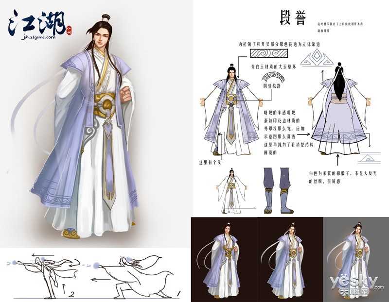 太阳成集团tyc7111cc