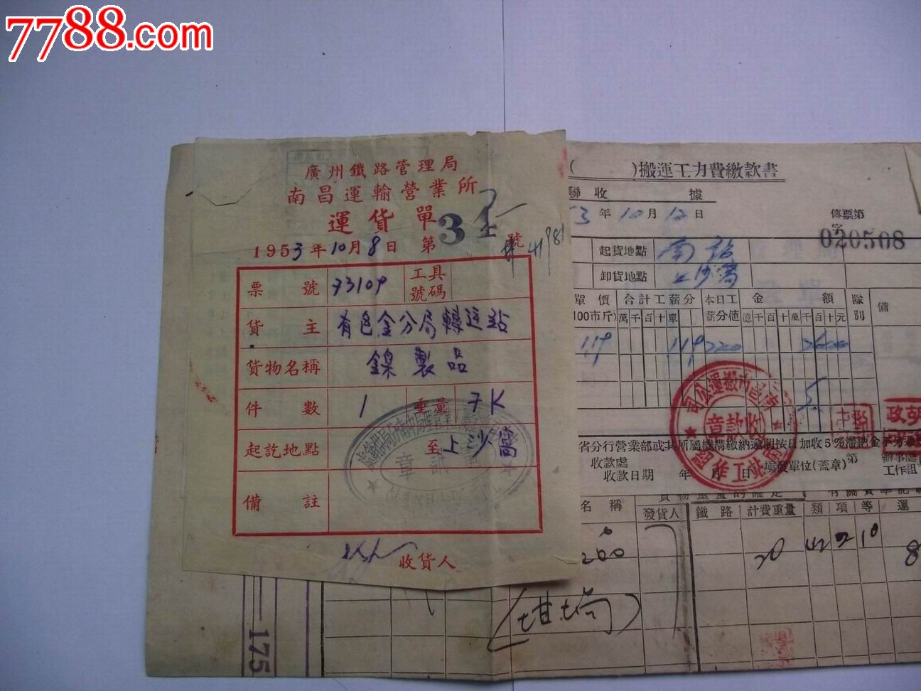 太阳成集团tyc7111cc