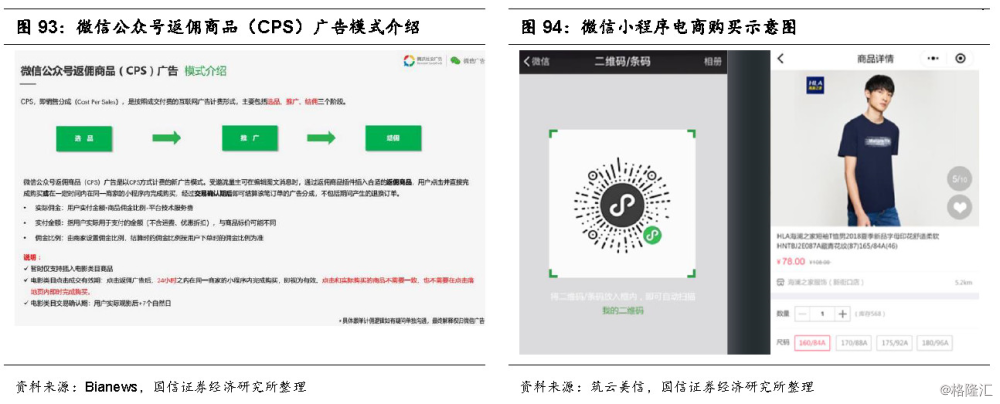 老字号餐饮受追捧,国庆第六天北京重点商业企业销售7.8亿元-太阳成集团tyc7111cc(图3) 太阳成集团tyc7111cc
