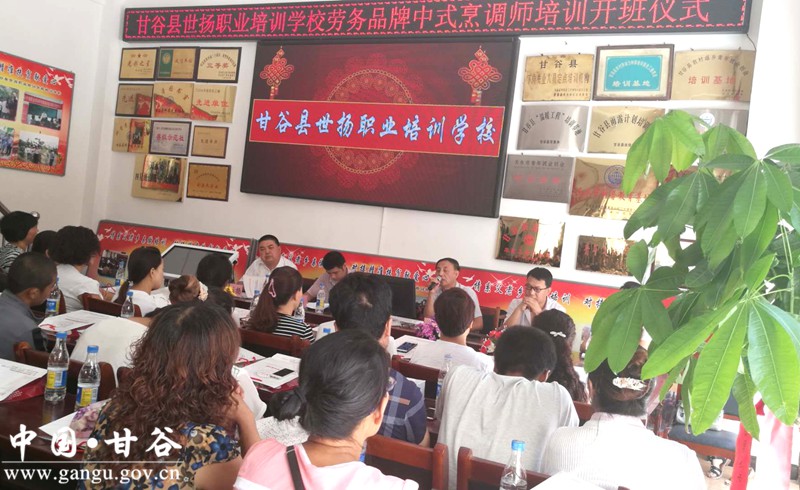 太阳成集团tyc7111cc