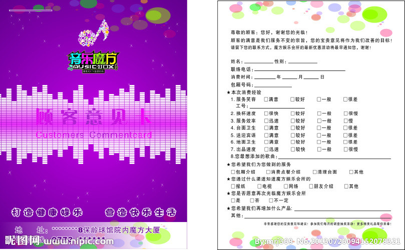 ‘太阳成集团tyc7111cc’油淋麦菜的做法(图2) 太阳成集团tyc7111cc