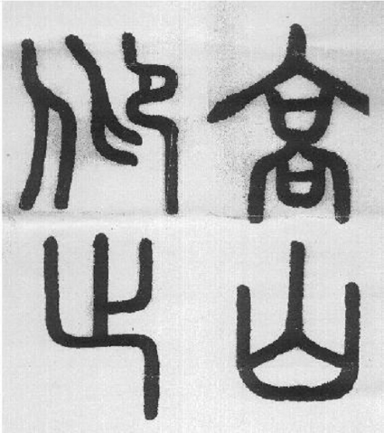 太阳成集团tyc7111cc