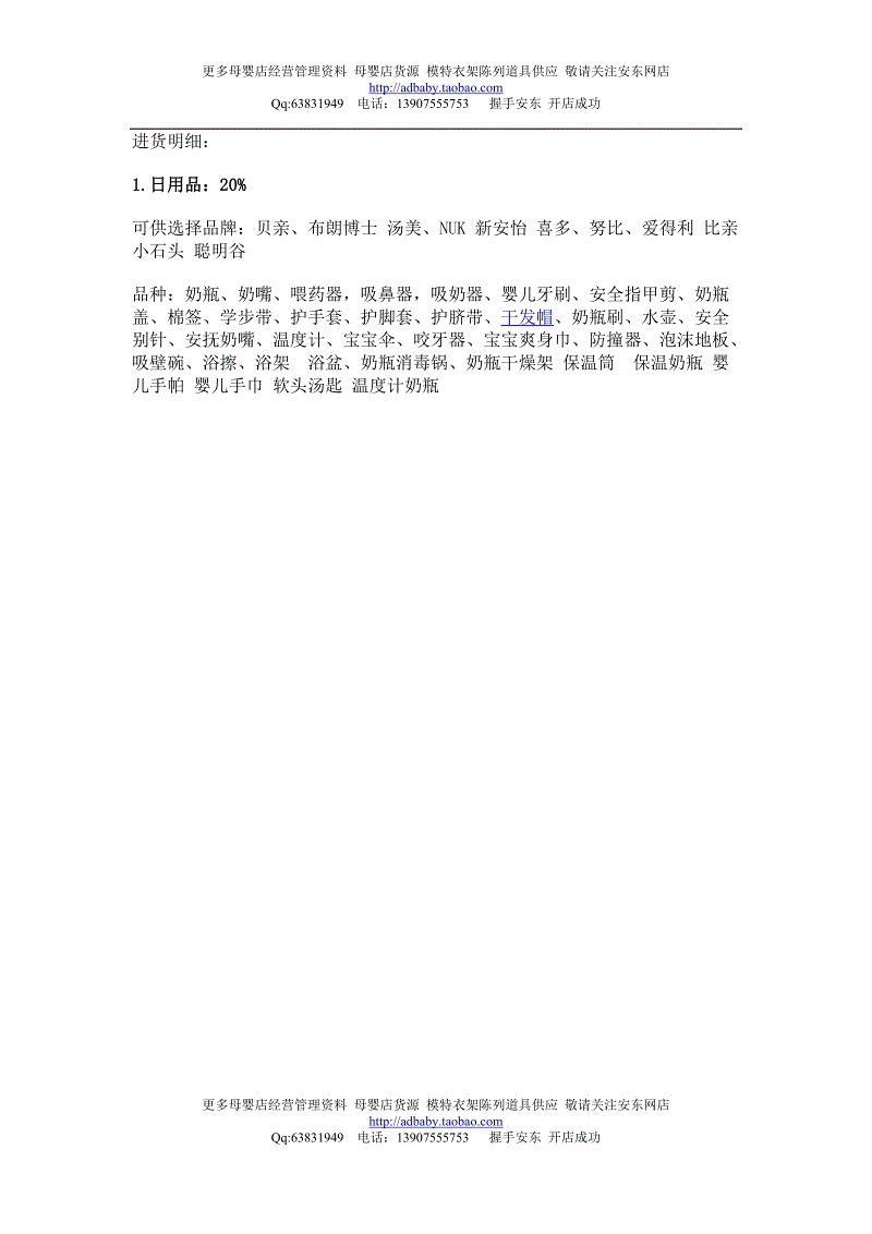 太阳成集团tyc7111cc