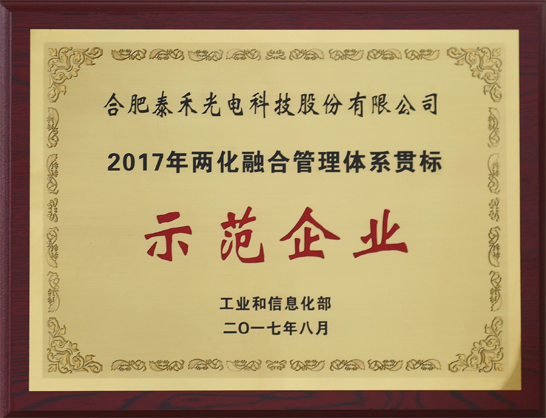 太阳成集团tyc7111cc