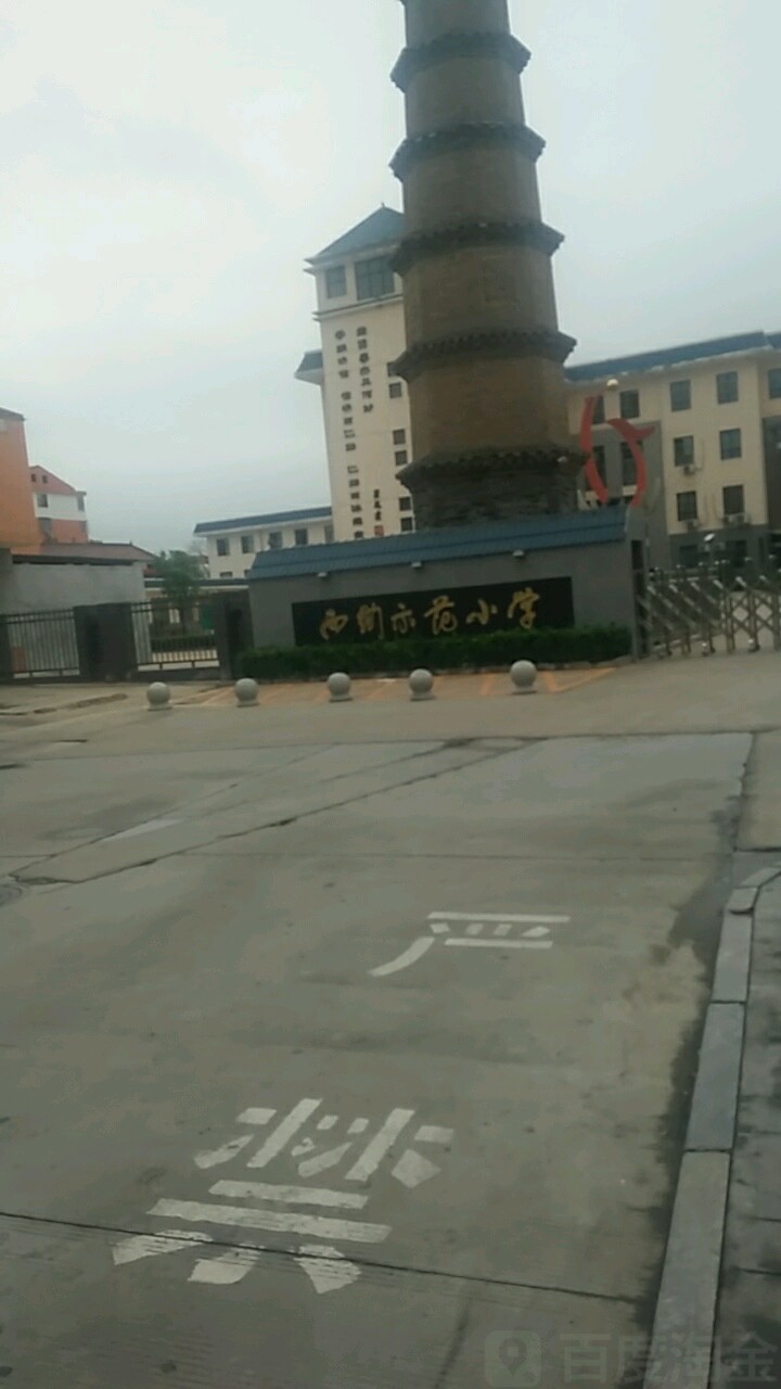 青椒炒肥肠的做法‘太阳成集团tyc7111cc’(图1) 太阳成集团tyc7111cc