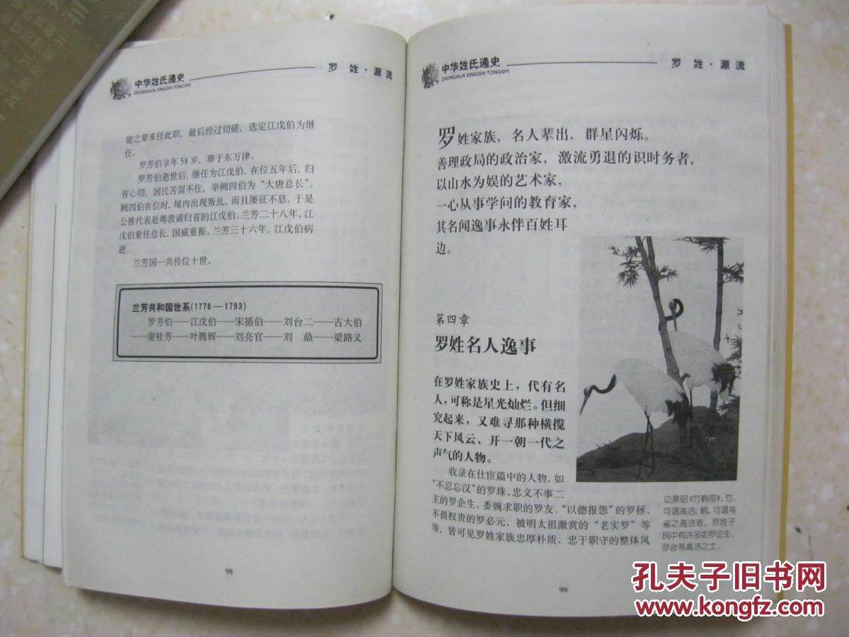 中国夫妇惨死泰国酒店_太阳成集团tyc7111cc(图1) 太阳成集团tyc7111cc