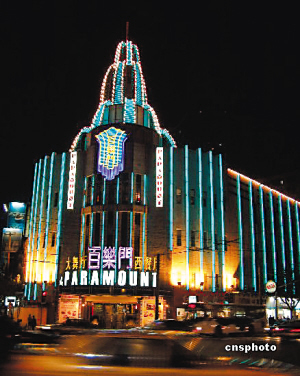 ‘太阳成集团tyc7111cc’绣球丸子的做法(图1) 太阳成集团tyc7111cc