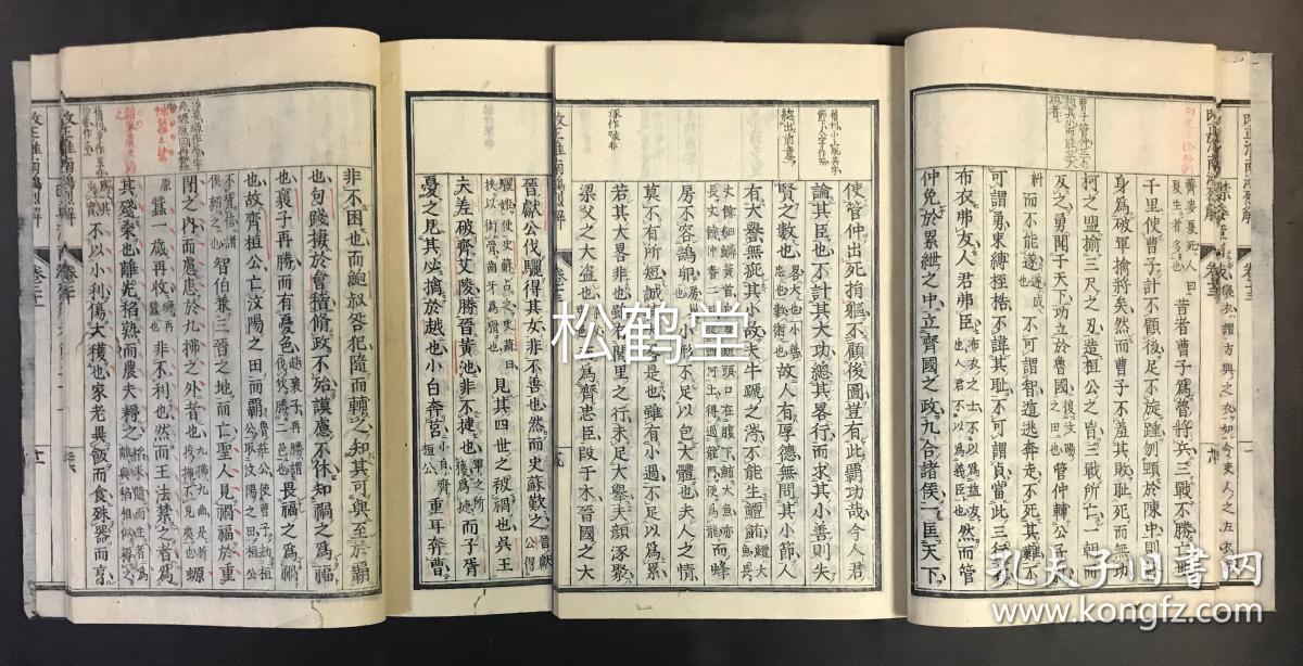 享见面酱爆太平蛋的做法:太阳成集团tyc7111cc(图3) 太阳成集团tyc7111cc