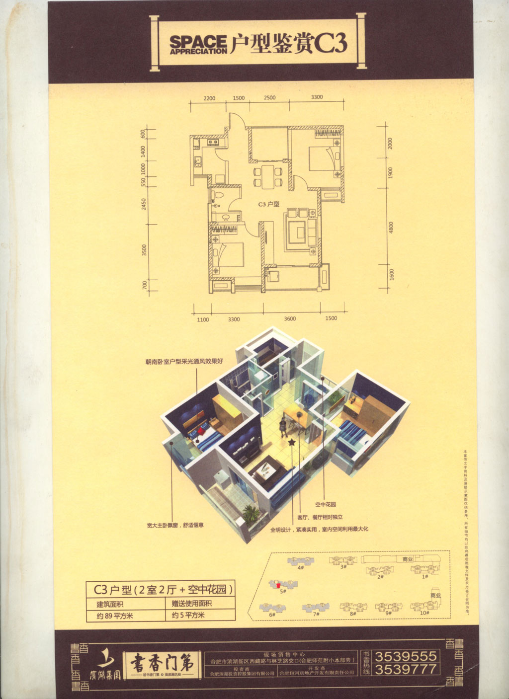 太阳成集团tyc7111cc