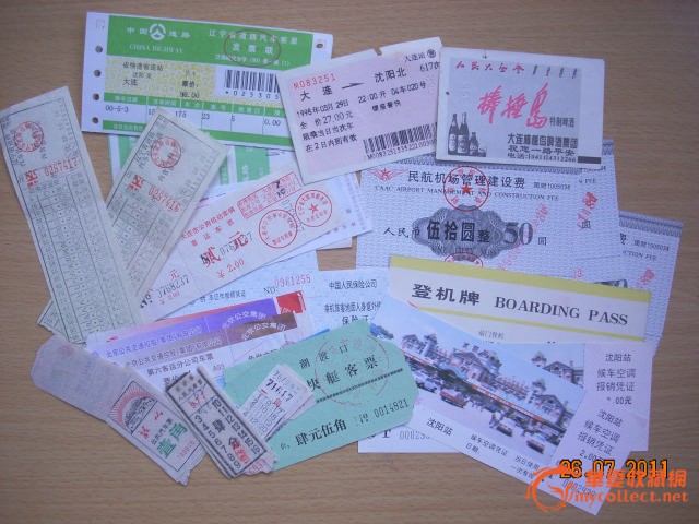 前海人寿7.08亿元转让南宁百货7977.55万股A股股份_太阳成集团tyc7111cc(图3) 太阳成集团tyc7111cc