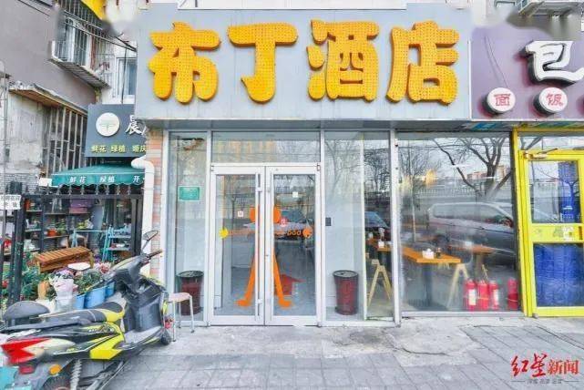旅店称视障人无人陪同不得入住 你怎么看?|太阳成集团tyc7111cc(图2)
旅店称视障人无人陪同不得入住 你怎么看?|太阳成集团tyc7111cc(图2)