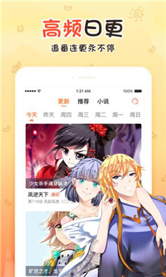 太阳成集团tyc7111cc