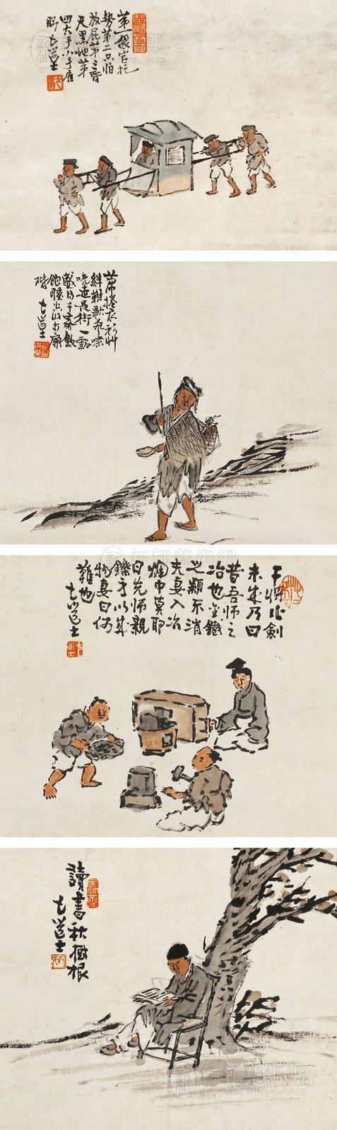 太阳成集团tyc7111cc