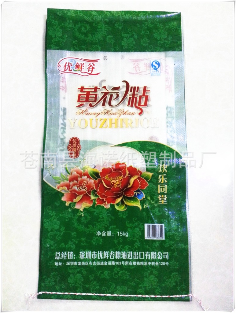 太阳成集团tyc7111cc