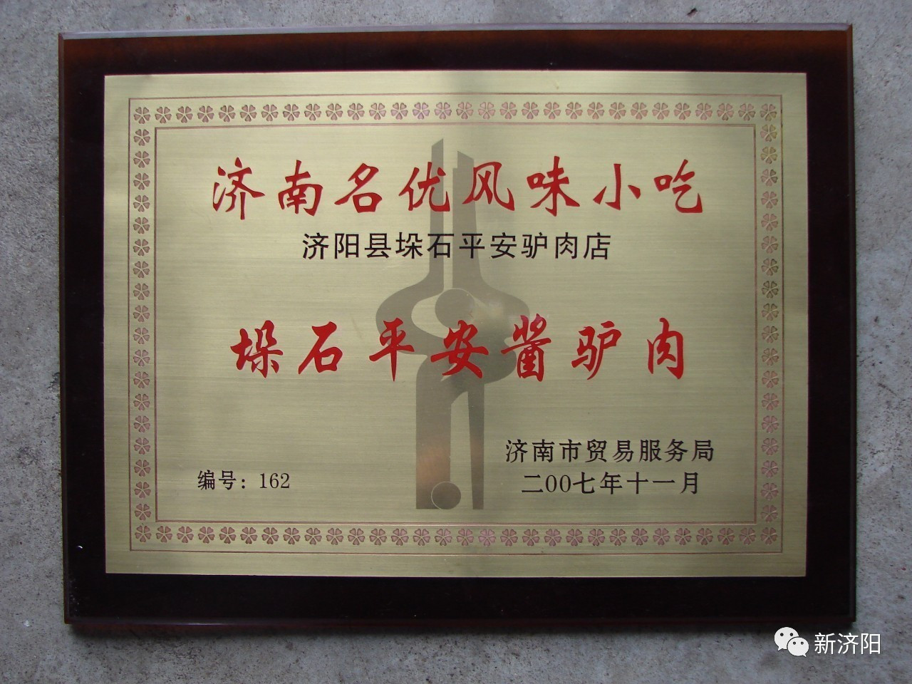 太阳成集团tyc7111cc