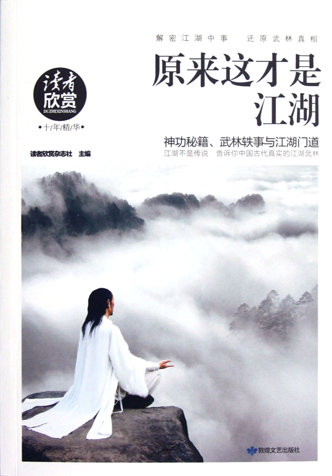 太阳成集团tyc7111cc