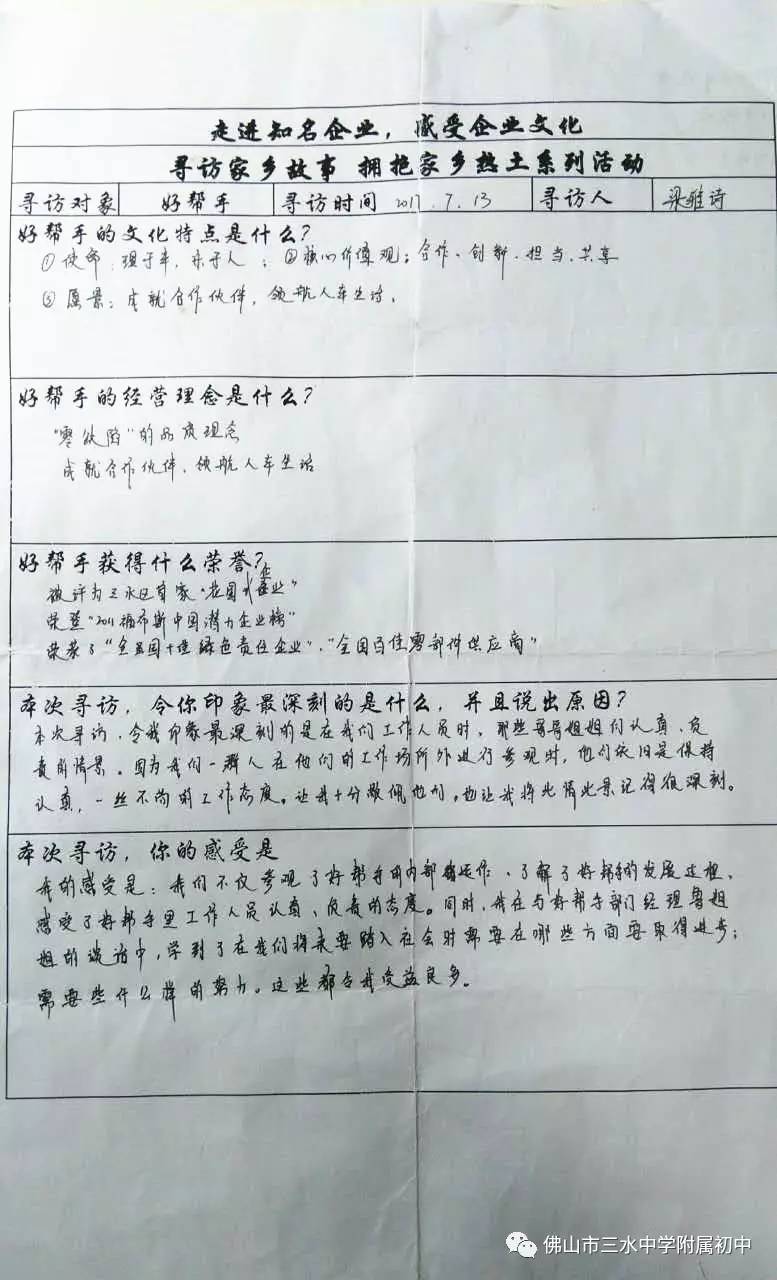 太阳成集团tyc7111cc