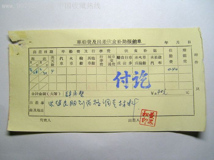 太阳成集团tyc7111cc