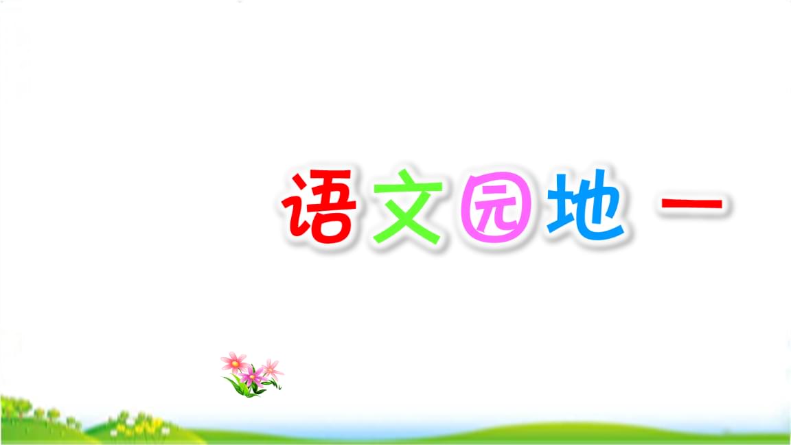 太阳成集团tyc7111cc_阳光新业吴尧:轻资产模式将与电商共赢(图2) 太阳成集团tyc7111cc