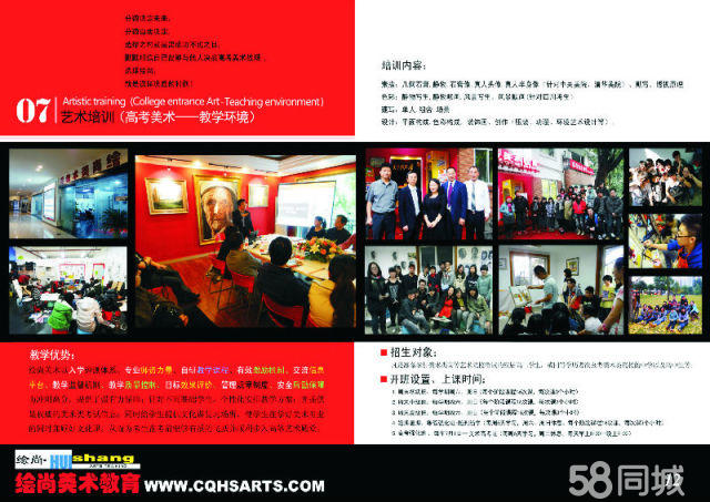 太阳成集团tyc7111cc