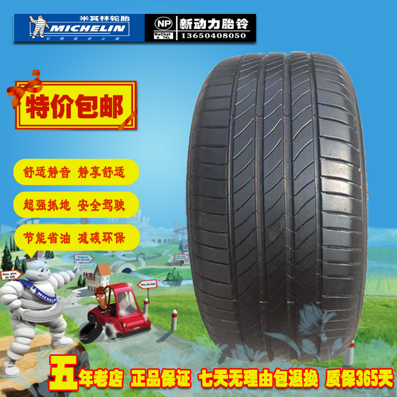 太阳成集团tyc7111cc