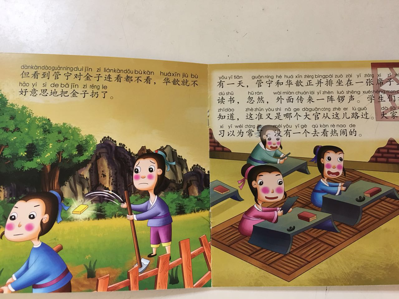 太阳成集团tyc7111cc